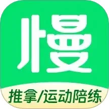 慢呼吸app下载-慢呼吸平台下载v1.3.3安卓版&苹果版