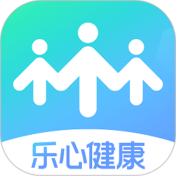 乐心健康app下载-乐心健康最新版下载v4.9.9安卓版&苹果版