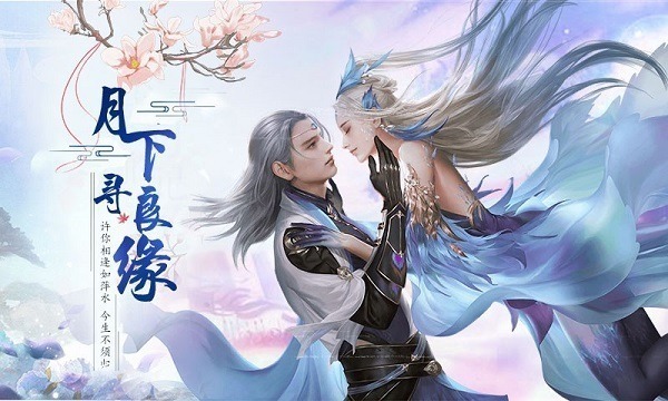 御剑封神红包版下载-御剑封神升级领红包版下载v1.1.7安卓版&苹果版_仙侠游戏_36397绿色下载网