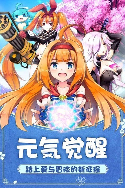 如果的世界最新版下载-如果的世界官方正版下载v3.8.4 安卓手机版安卓版&苹果版_回合游戏_36397绿色下载网