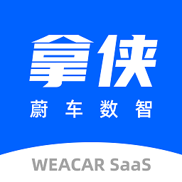 拿侠app下载安装-拿侠软件下载v7.4.5安卓版&苹果版