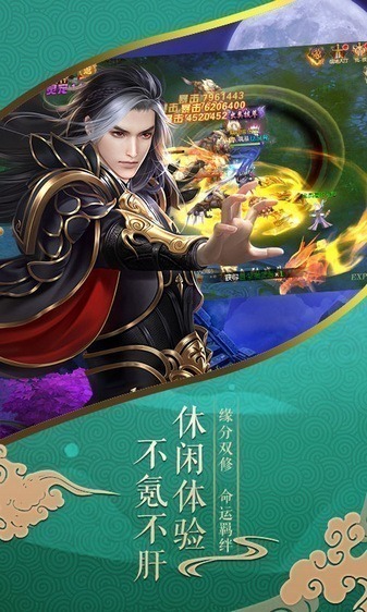 唐门六道qq游戏下载-唐门六道qq版本下载v23.114.99安卓版&苹果版_仙侠游戏_36397绿色下载网