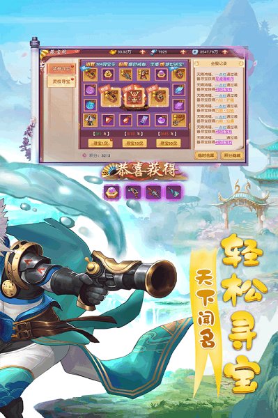 天仙月至尊版手游下载-天仙月至尊版下载v1.0.0.1安卓版&苹果版_仙侠游戏_36397绿色下载网