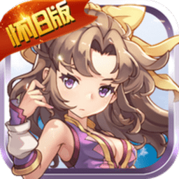魔力手机版下载-魔力怀旧-版手游下载v1.0安卓版&苹果版