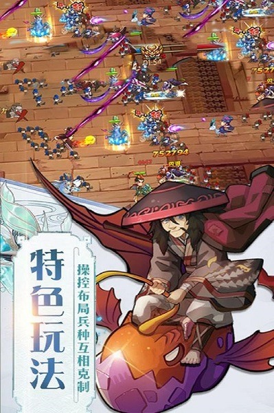 瓦利游戏下载-瓦利手游下载v1.6.10 安卓最新版安卓版&苹果版_回合游戏_36397绿色下载网