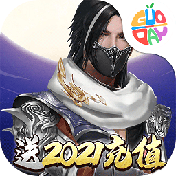 魔剑侠缘游戏-魔剑侠缘手游下载v1.2.3安卓版&苹果版