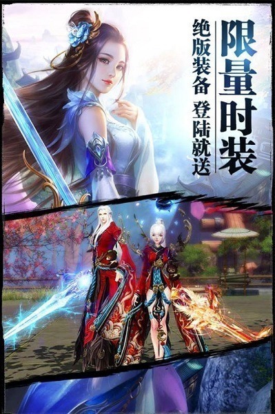 紫青双剑4399版下载-紫青双剑手游4399版下载v1.0.0安卓版&苹果版_仙侠游戏_36397绿色下载网