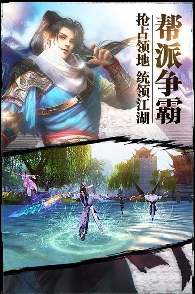 趣炫游戏紫青双剑下载-紫青双剑趣炫官方版本下载v1.0.0 安卓最新版安卓版&苹果版_仙侠游戏_36397绿色下载网