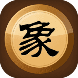 经典中国象棋免费下载-经典中国象棋游戏下载v4.2.2 安卓最新版安卓版&苹果版