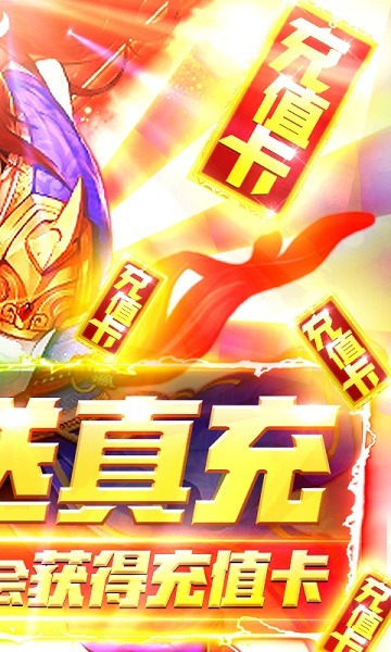 跑跑西游3733版下载-跑跑西游3733客户端下载v2.0.6 安卓最新版安卓版&苹果版_回合游戏_36397绿色下载网
