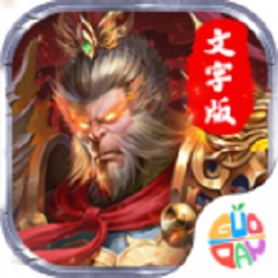 大话诛仙h5微端下载-大话诛仙h5手机版下载v1.0.0安卓版&苹果版