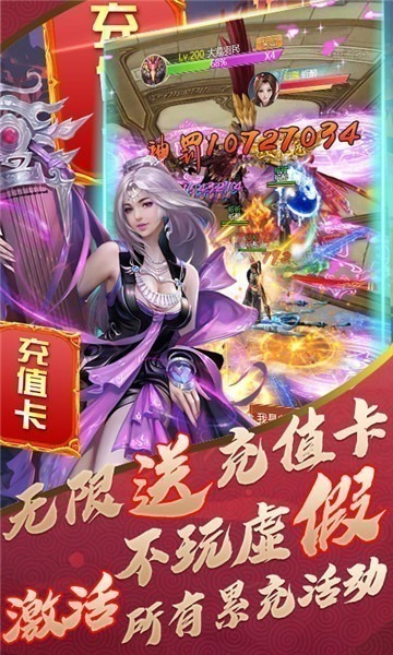 梦幻斩仙百度版本下载-梦幻斩仙百度客户端下载v1.0.0安卓版&苹果版_仙侠游戏_36397绿色下载网