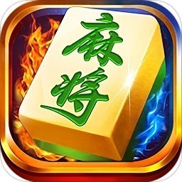 蜀山四川麻将手机版下载-蜀山四川麻将正式版下载v2.1.45 安卓官方版安卓版&苹果版