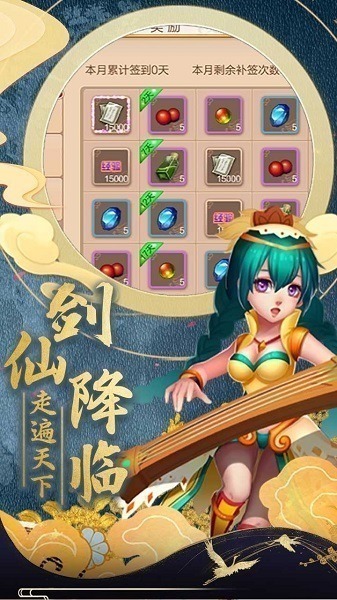 乱斗乾坤手游下载-乱斗乾坤手机版下载v1.0.1安卓版&苹果版_仙侠游戏_36397绿色下载网