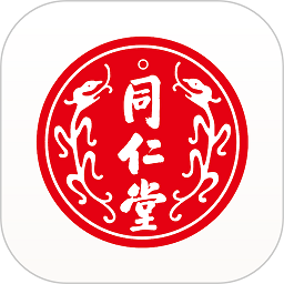 同仁堂中医app下载-同仁堂中医客户端下载v3.1.21安卓版&苹果版