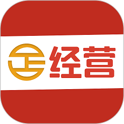 经营帮app下载-经营帮招采平台下载v3.4.99安卓版&苹果版