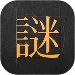 谜案馆app下载-谜案馆最新版本下载v2.6.3