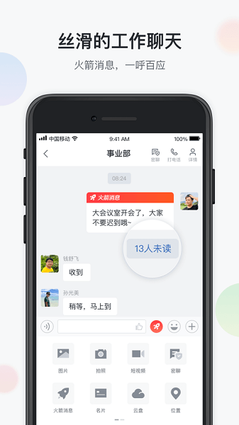 八桂彩云官方下载-八桂彩云app下载v1.9.7 安卓最新版安卓版&苹果版_商务办公_36397绿色下载网