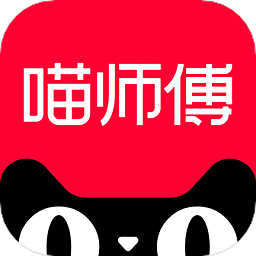 喵师傅app接单官方下载-天猫喵师傅客户端下载v5.0.2