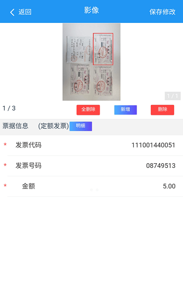 国信移动办公app下载-国信移动办公最新版下载v8.3.19安卓版&苹果版_商务办公_36397绿色下载网
