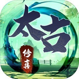 无尽修真之太古神王破解版下载-无尽修真之太古神王无限代币版下载v0.0.5