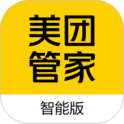 美团管家app下载-美团管家最新版下载v5.81.1000安卓版&苹果版