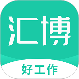 汇博人才网app下载-汇博人才网手机版下载v5.0.1