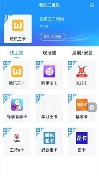 掌沃通app下载-掌沃通最新版下载v2.40安卓版&苹果版_商务办公_36397绿色下载网