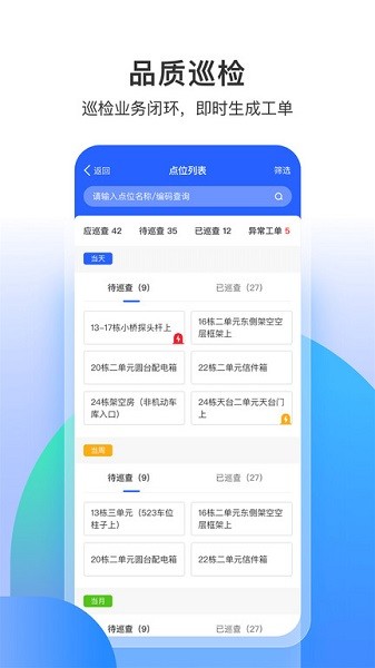 永小乐官方下载-永小乐app下载v1.7.0安卓版&苹果版_商务办公_36397绿色下载网