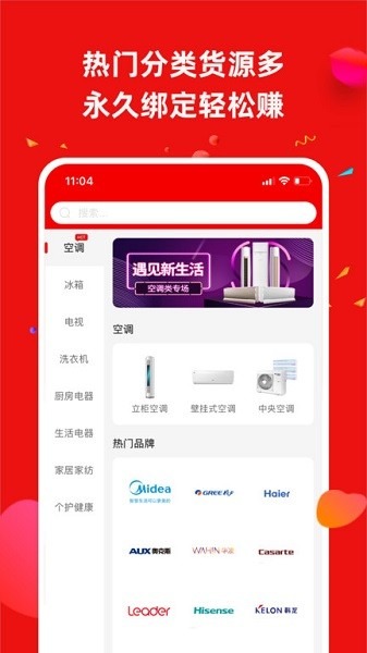 营客通app下载-营客通营销系统下载v4.6.2安卓版&苹果版_商务办公_36397绿色下载网