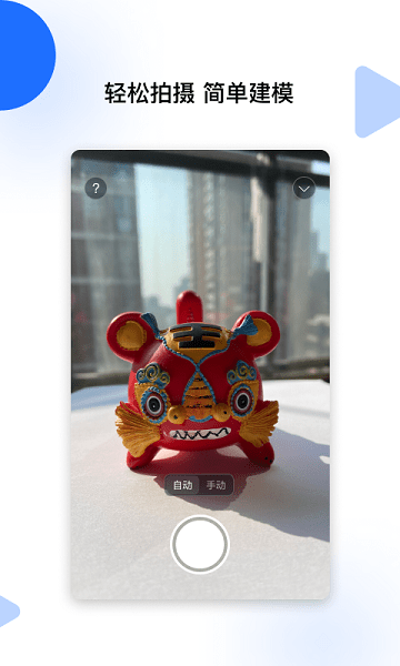 云端地球APP下载-云端地球官方版下载v1.3.9安卓版&苹果版_商务办公_36397绿色下载网