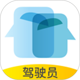 砼行驾驶员app下载-砼行驾驶员软件下载v1.20.8安卓版&苹果版