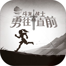 斗龙战士之勇往直前手游下载-斗龙战士之勇往直前游戏下载v1.0.0