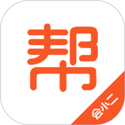 会小二帮app下载-会小二帮官方版下载v3.0.2