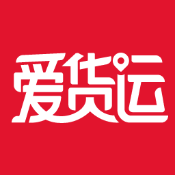 爱货运app下载-爱货运平台下载v2.9.22