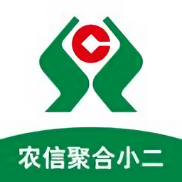 农信聚合小二app下载-农信聚合小二最新版下载v1.6.5 安卓手机版安卓版&苹果版