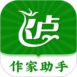 飞卢作家助手手机版下载-飞卢作家助手app下载v2.0.9