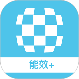 云智能效app下载-云智能效下载v2.5.031401安卓版&苹果版