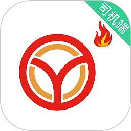 彝州出行司机端app下载-彝州出行网约车司机版下载v6.00.0.0001 安卓官方版