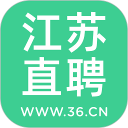 江苏直聘app下载安装-江苏直聘网软件下载v2.6安卓版&苹果版