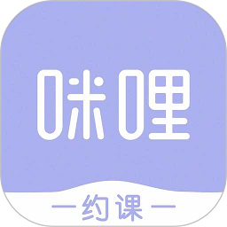 咪哩约课软件下载-咪哩约课app下载v4.2.8安卓版&苹果版