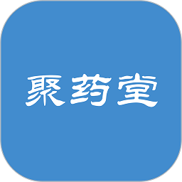 聚药堂饮片app下载-聚药堂饮片平台下载v2.4.7安卓版&苹果版
