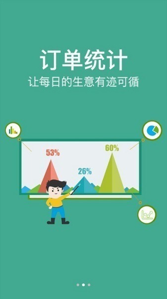 农信e购app下载安装-河北农信e购官方app下载v2.3.7 安卓最新版安卓版&苹果版_商务办公_36397绿色下载网