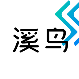 溪鸟快递app官方下载-溪鸟app最新版本2025下载v5.3.2.7