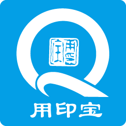 用印宝app下载-用印宝手机版下载v5.2.7