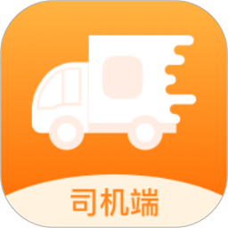 货运快车app下载-货运快车平台下载v2.1.9安卓版&苹果版