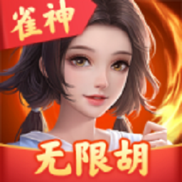雀神广东麻将app下载-雀神广东麻将手机版下载v3.3.7 安卓最新版安卓版&苹果版