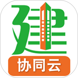 亿建通协同app下载-亿建通协同平台下载v25.03.26安卓版&苹果版