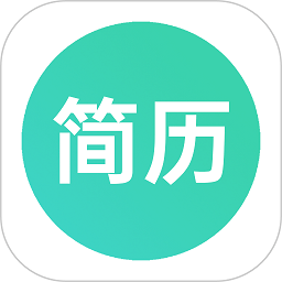 极简简历app下载-极简简历模板免费版下载v3.2.1