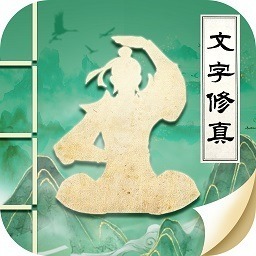 古剑世界手游下载-古剑世界游戏下载v1.1.10 安卓最新版安卓版&苹果版